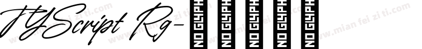 TYScript Rg字体转换
